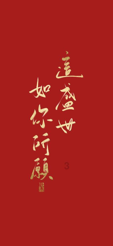 机智问答网页-智慧答疑，他说他把我当他老婆，他给他老婆买车买房，包都舍不得给我买。说明什么？？你发问
